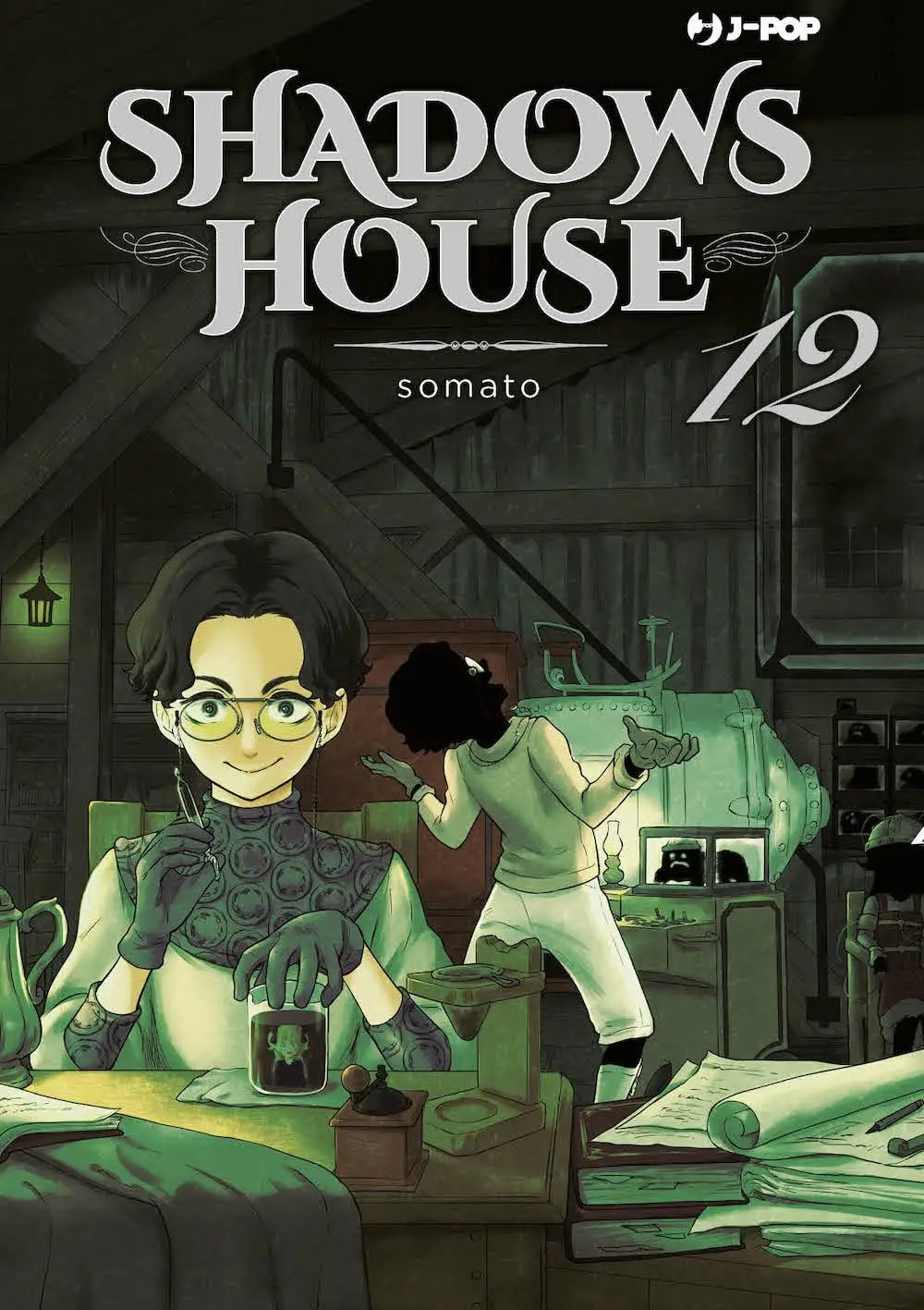 Volume cover